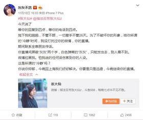 孤导艾琳新女友爆料视频,神秘女友首度亮相，细节揭秘